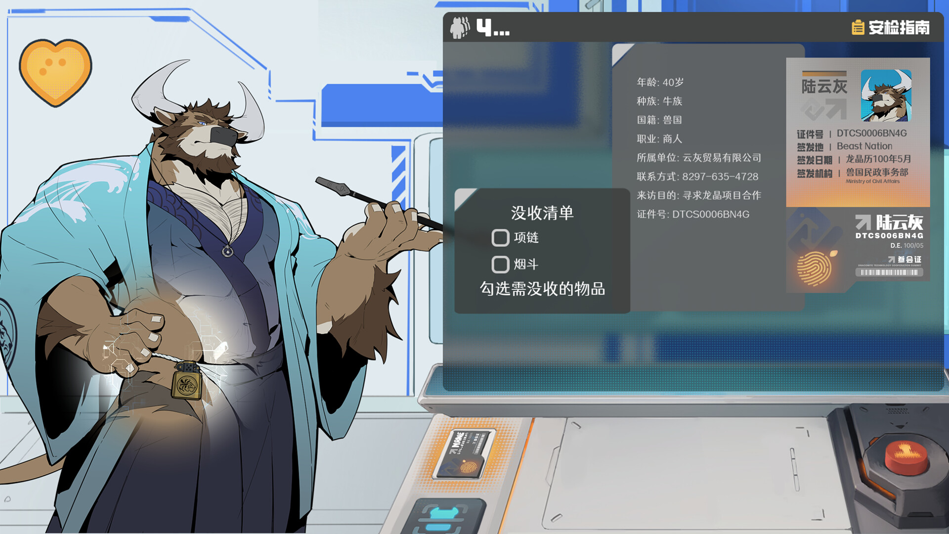 Draconite screenshot 4