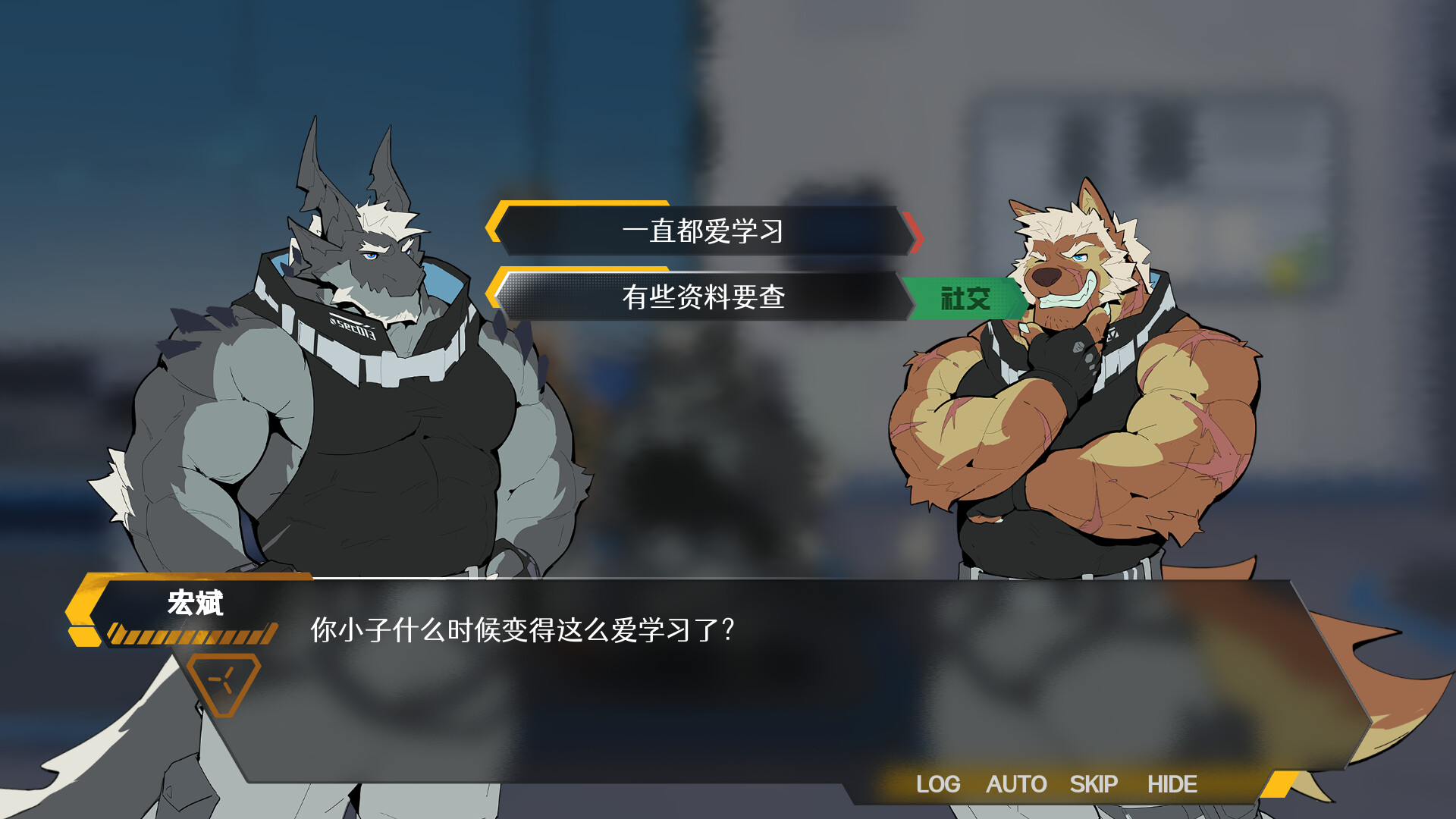 Draconite screenshot 3