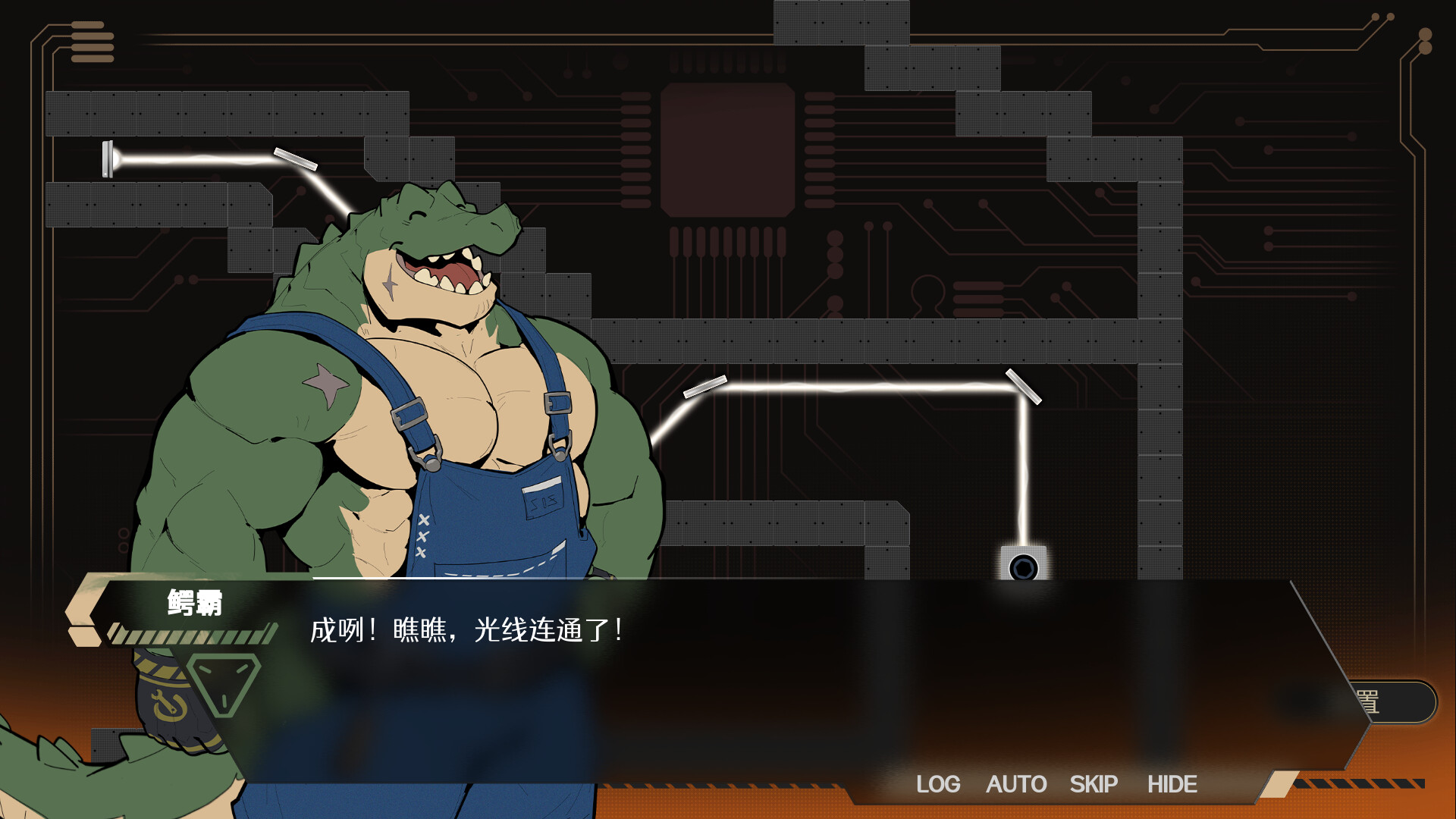 Draconite screenshot 4