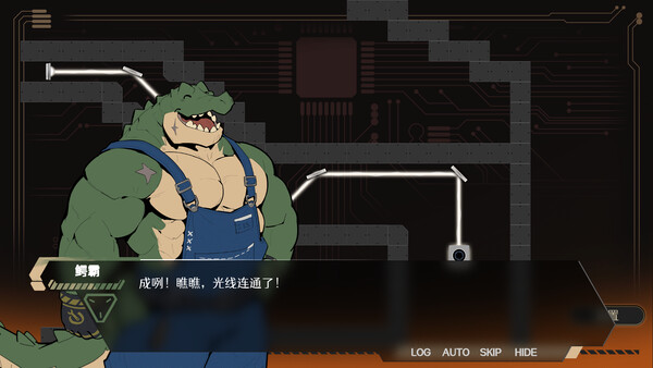 Draconite screenshot 5