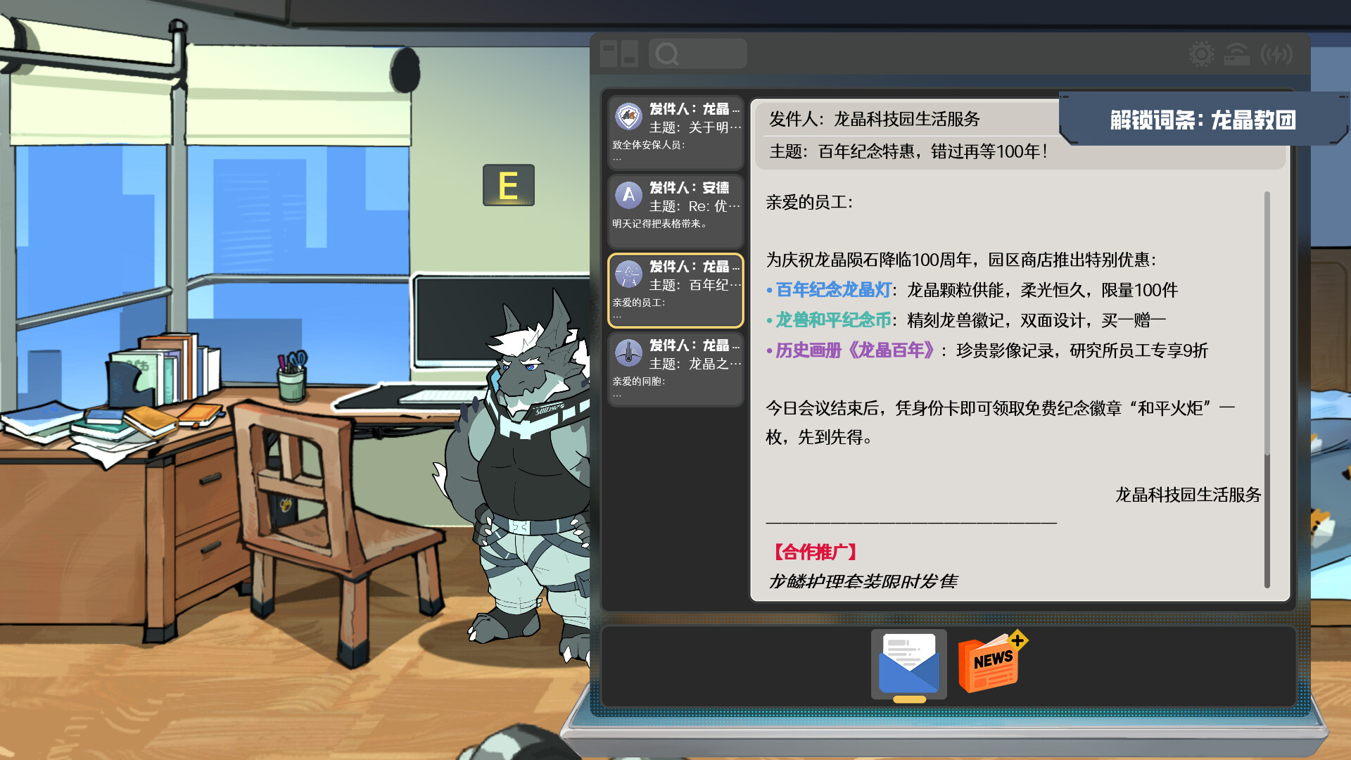 Draconite screenshot 1
