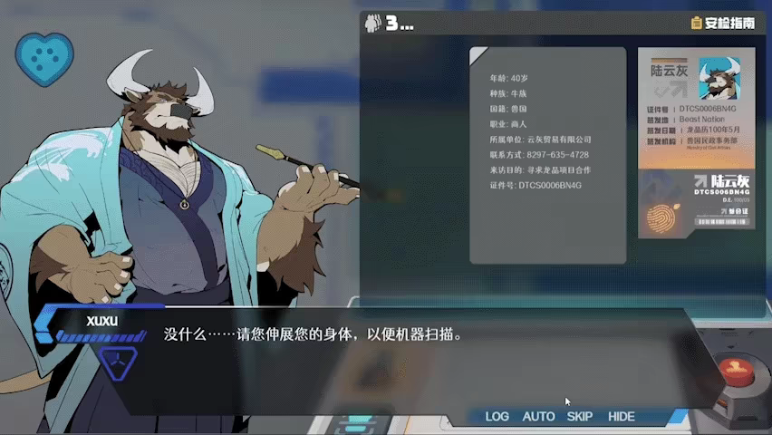 龙晶 Draconite video 3