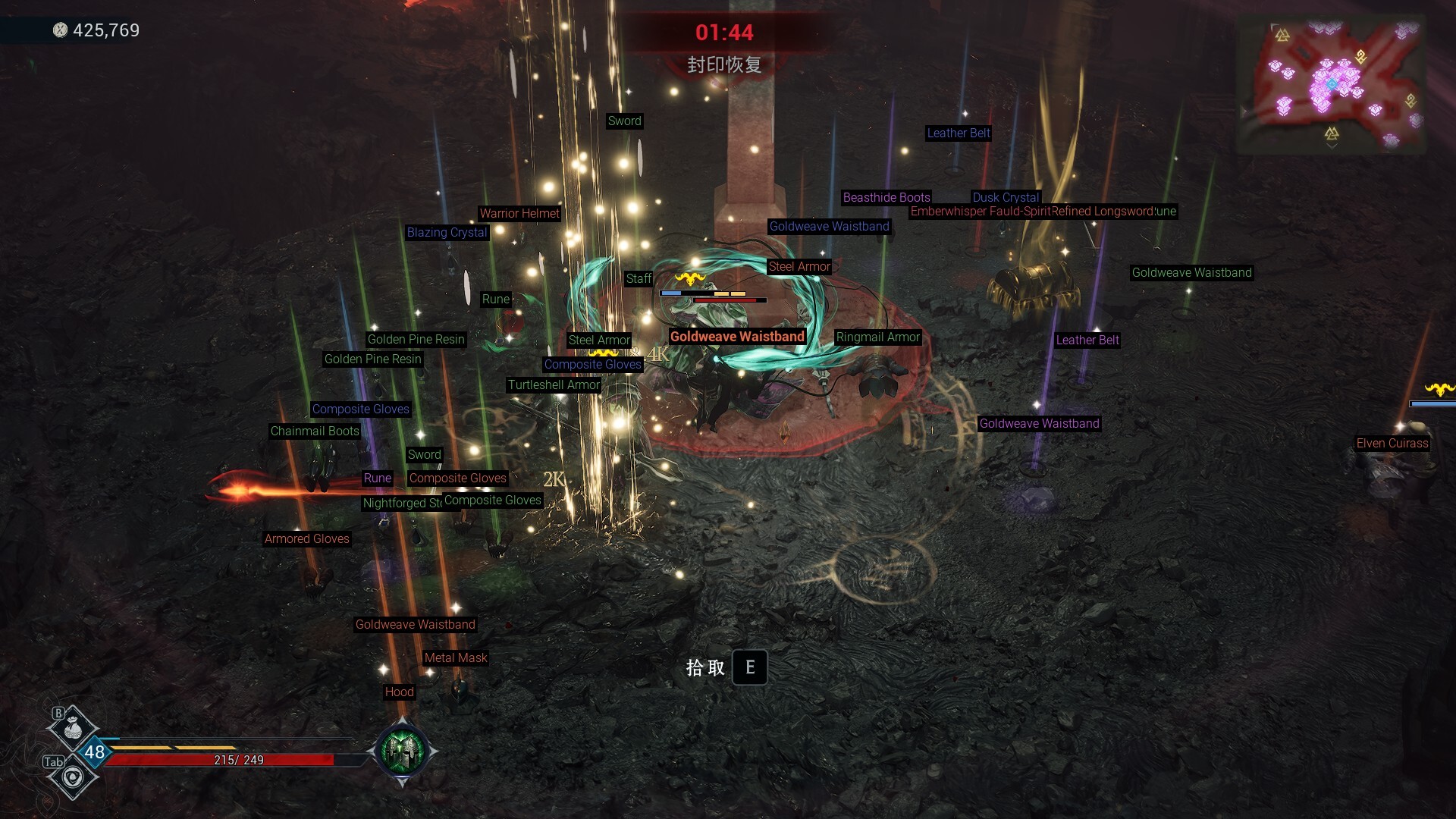 Berserker Onslaught screenshot #9