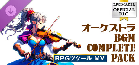 RPG Maker MV - ORCHESTRAL BGM COMPLETE PACKの作品画像