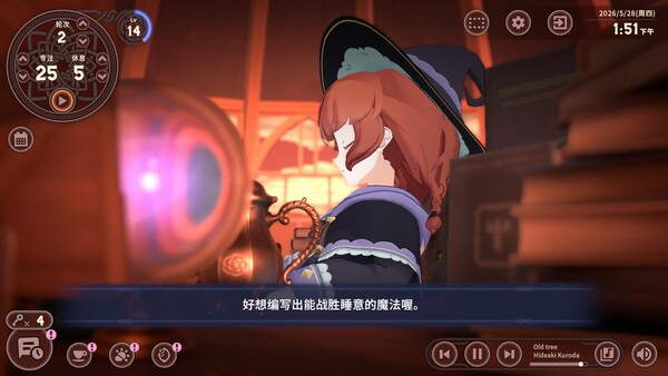 梅莫莉：治愈物语 截图 11
