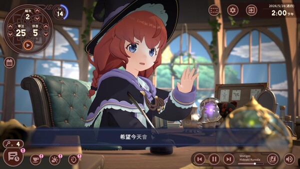 梅莫莉：治癒物語 遊戲截圖 1