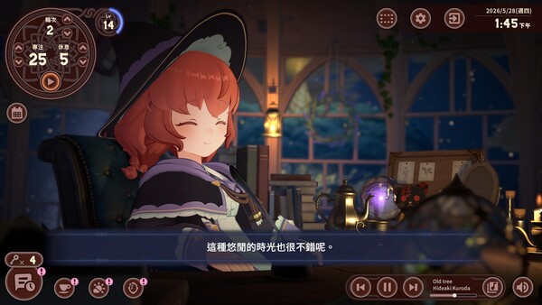 梅莫莉：治癒物語 遊戲截圖 13