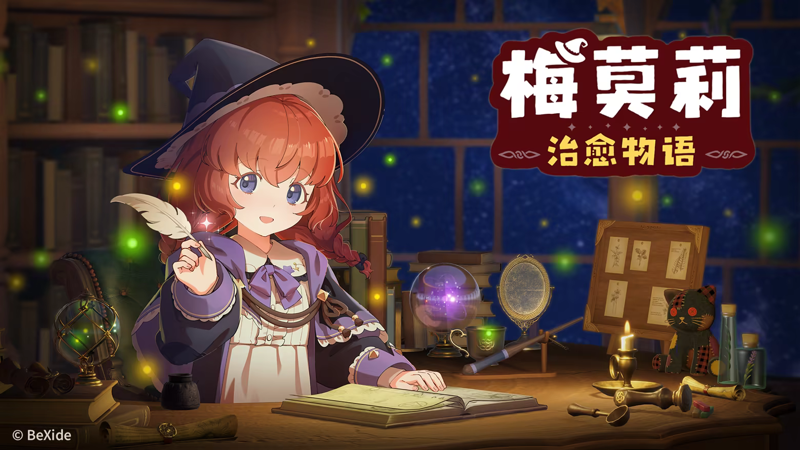 图片[4]-[PC]梅莫莉：治愈物语/Memory of Memorie : A Chill Story-芝士游戏