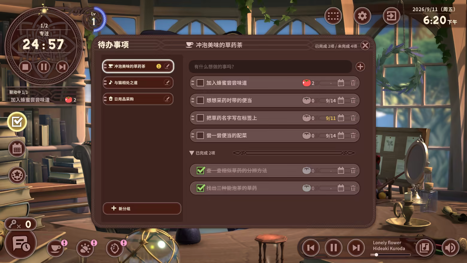 图片[1]-[PC]梅莫莉：治愈物语/Memory of Memorie : A Chill Story-芝士游戏