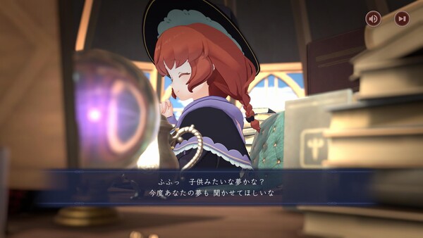 Memory of Memorie : A Chill Story スクリーンショット