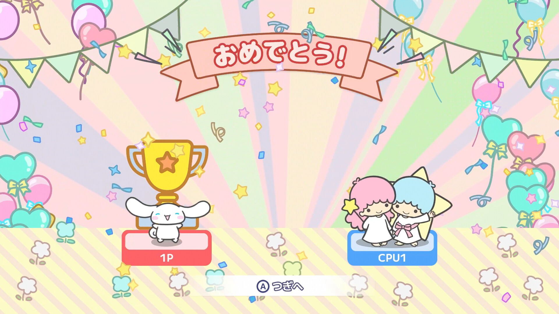 サンリオキャラクターズ スマッシュフェスタ！ screenshot #5