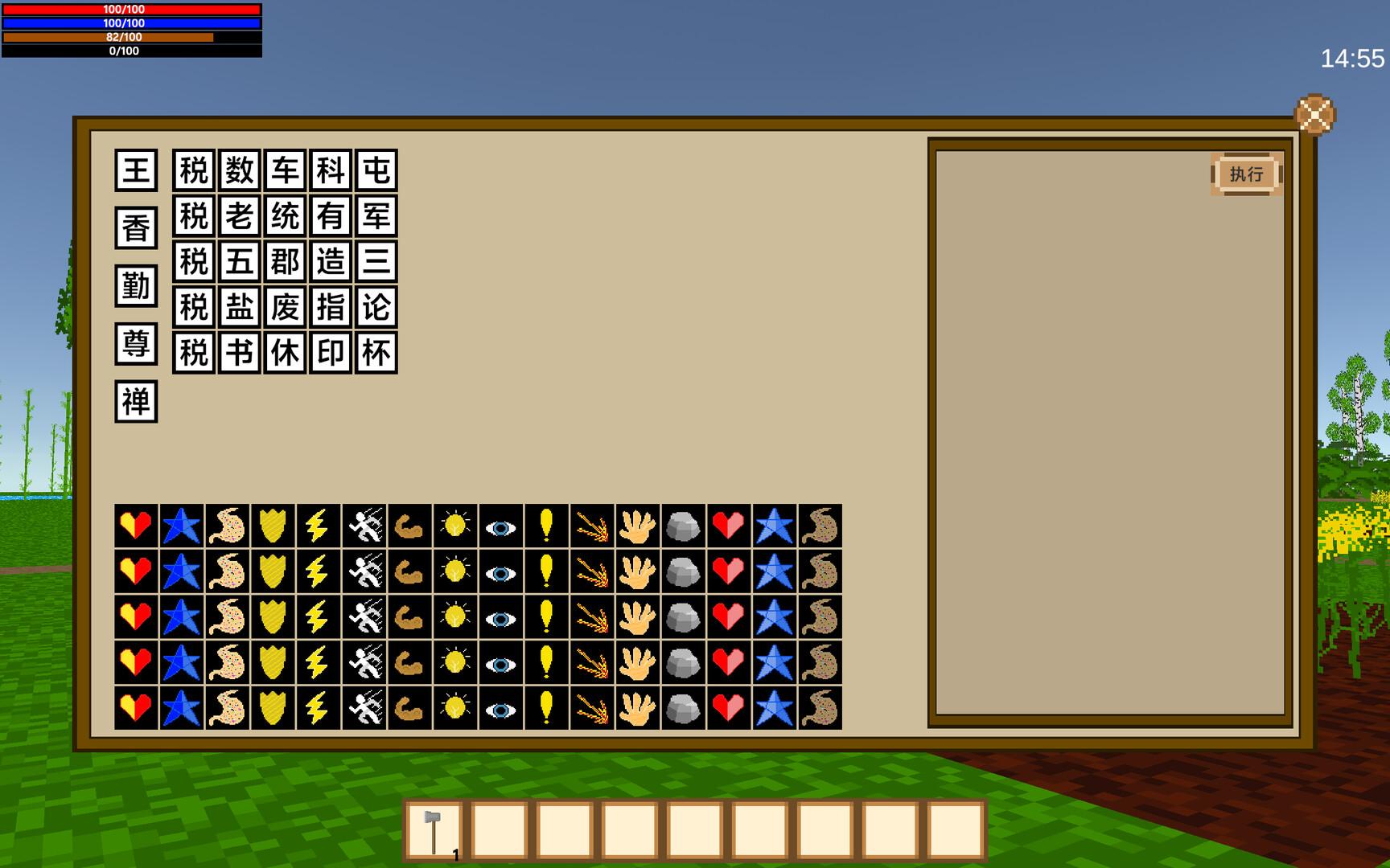 MEAT EATER screenshot screenshot 1