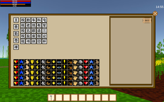 MEAT EATER game for Linux 1