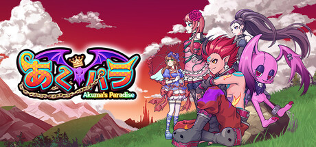 あく★パラ ～Akuma's Paradise～