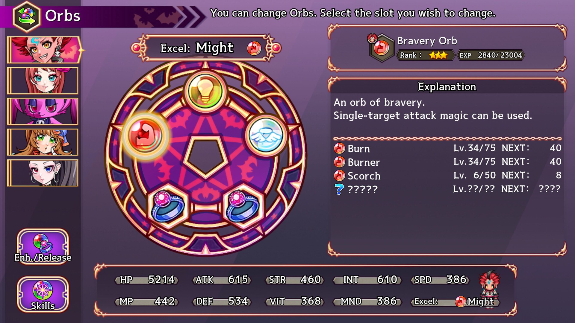 Akuma Rise screenshot #6