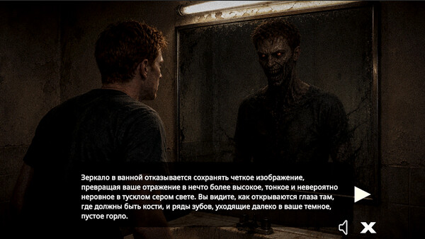 Скриншот 5 из игры Reborn