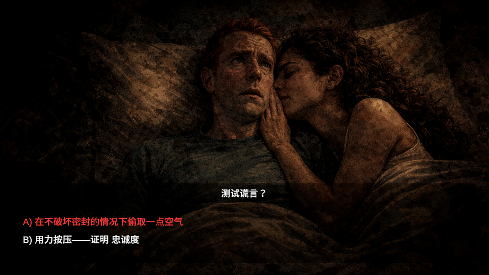 截图 4