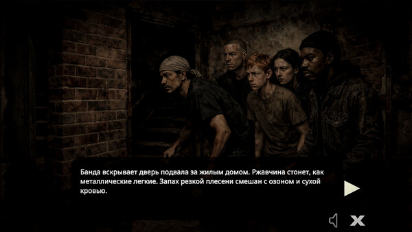 Скриншот 3 из игры Reborn