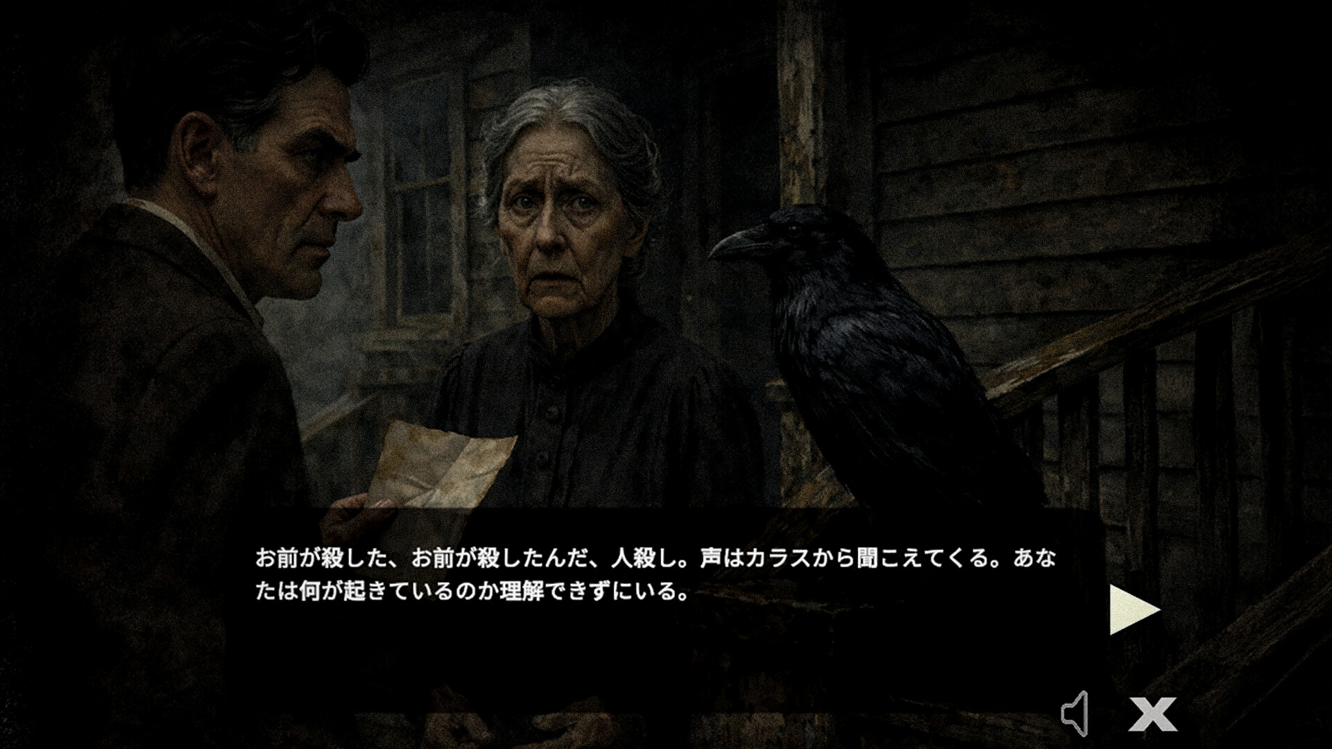 Rebornのスクリーンショット 1