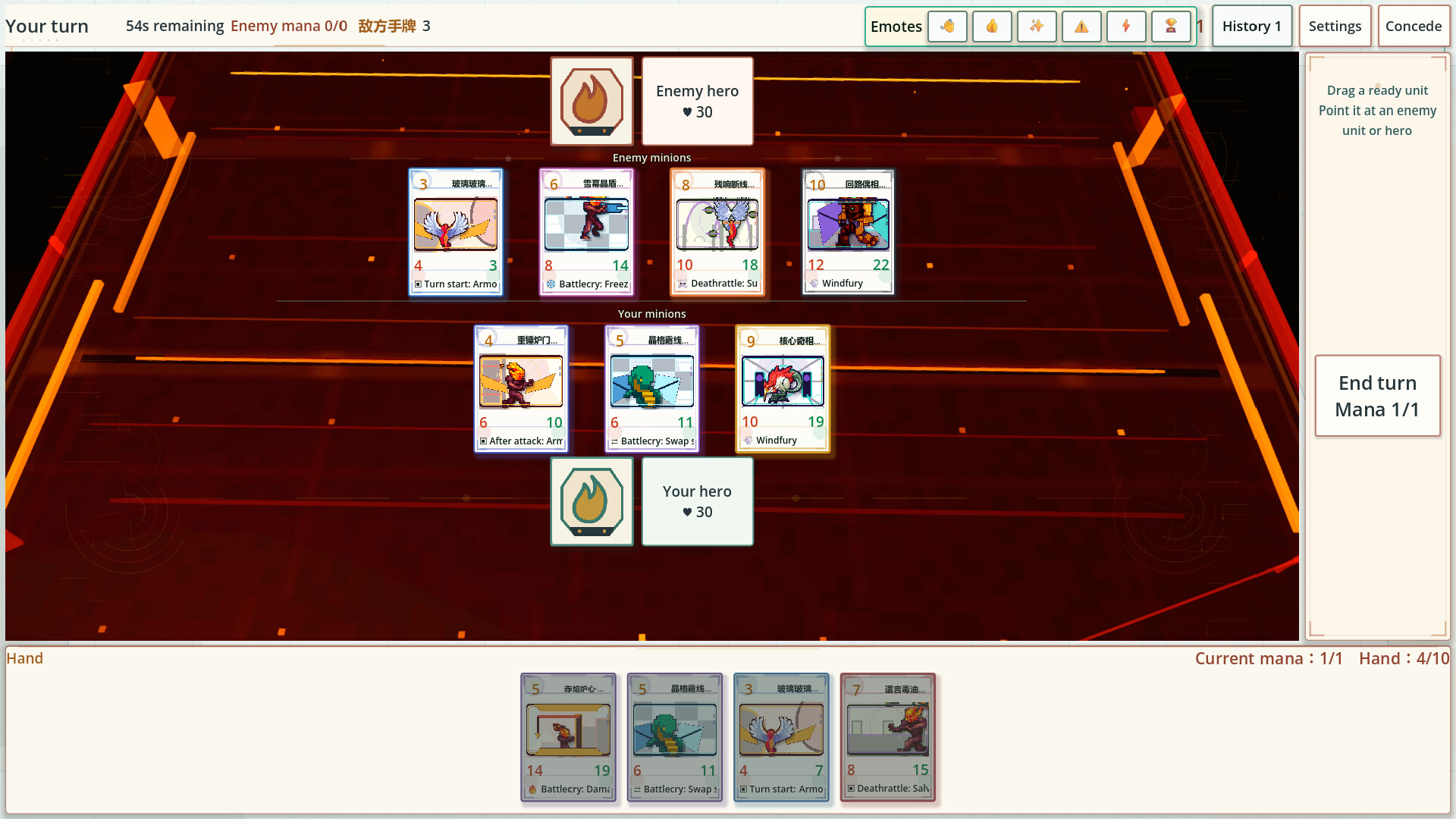 Cardcraft screenshot 3