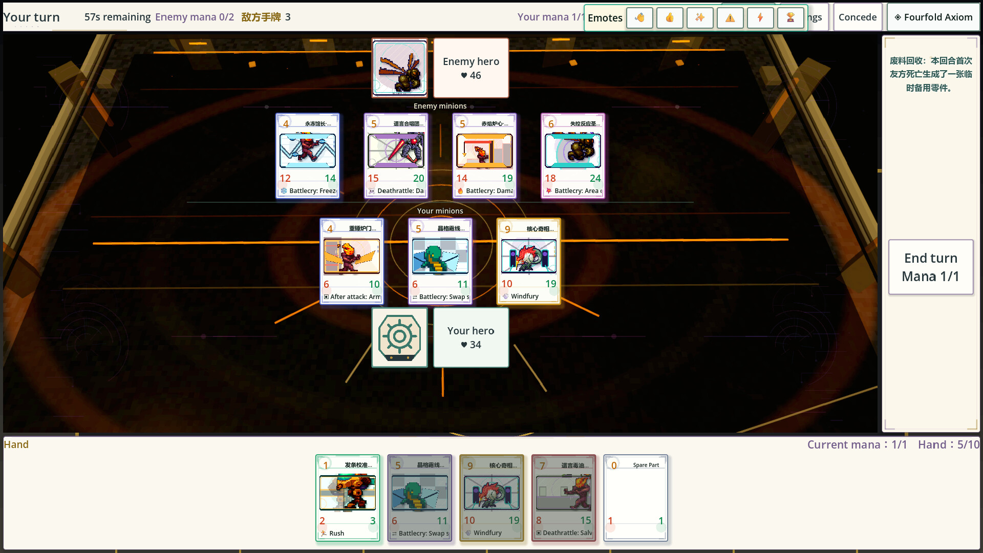 Cardcraft screenshot 5