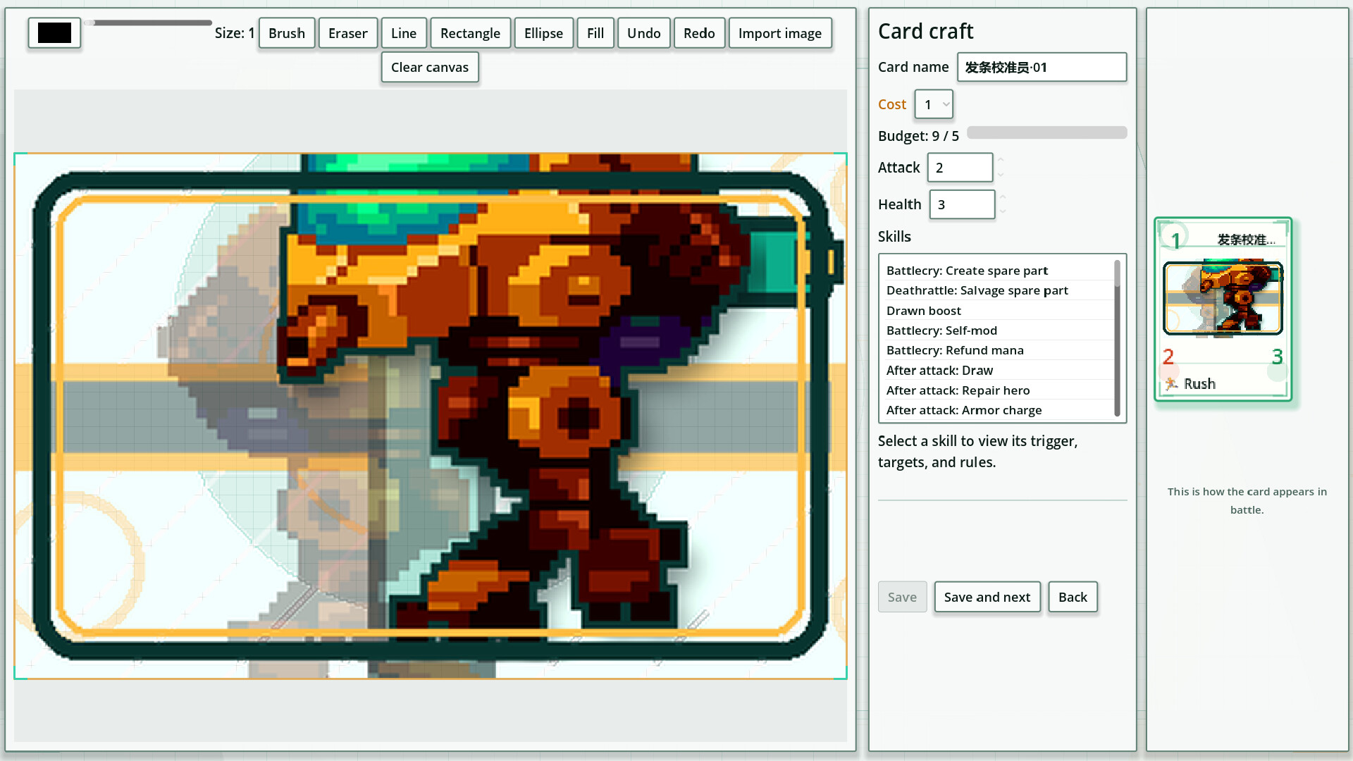 Cardcraft screenshot 1