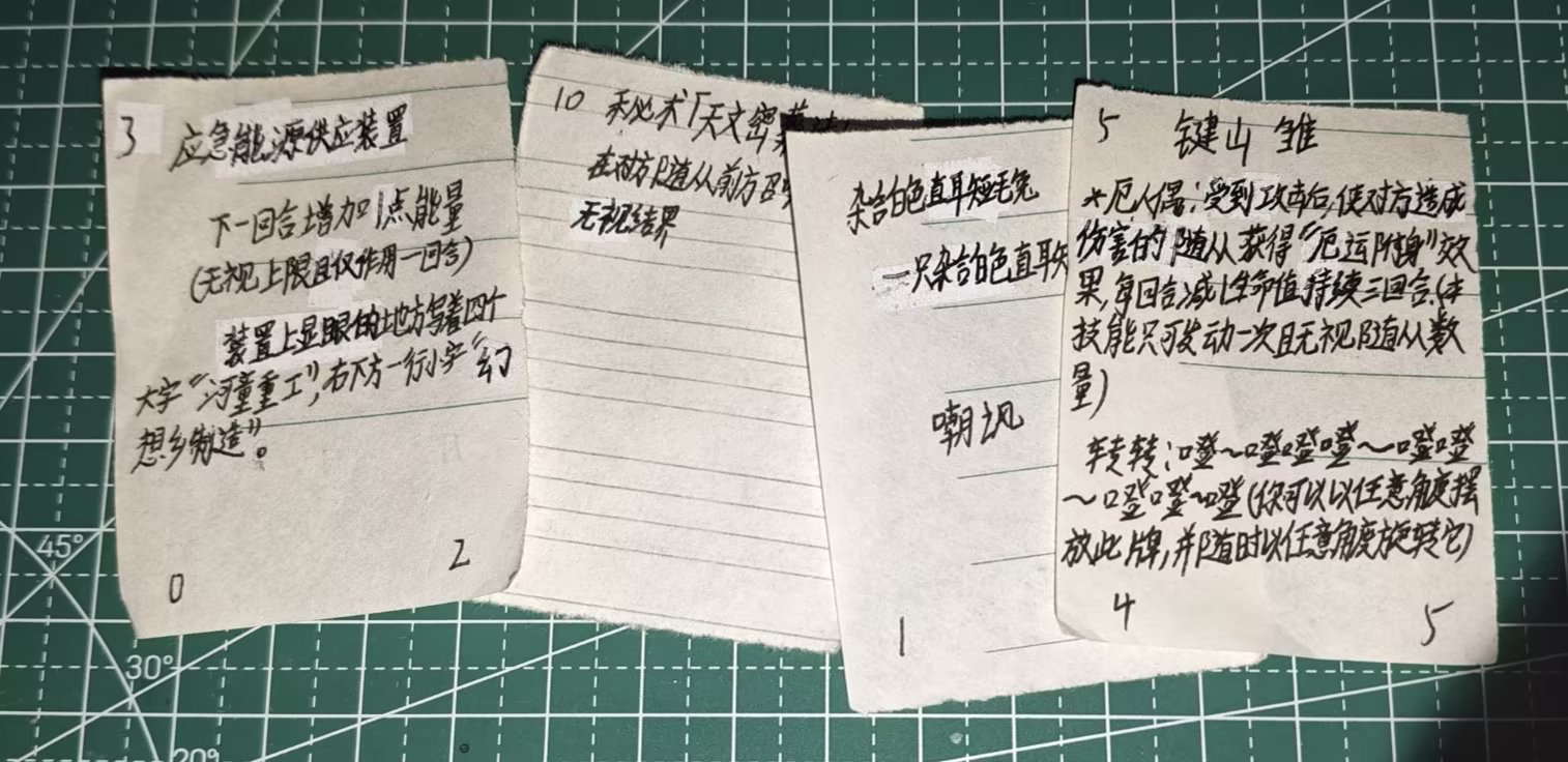 Cardcraft screenshot 1