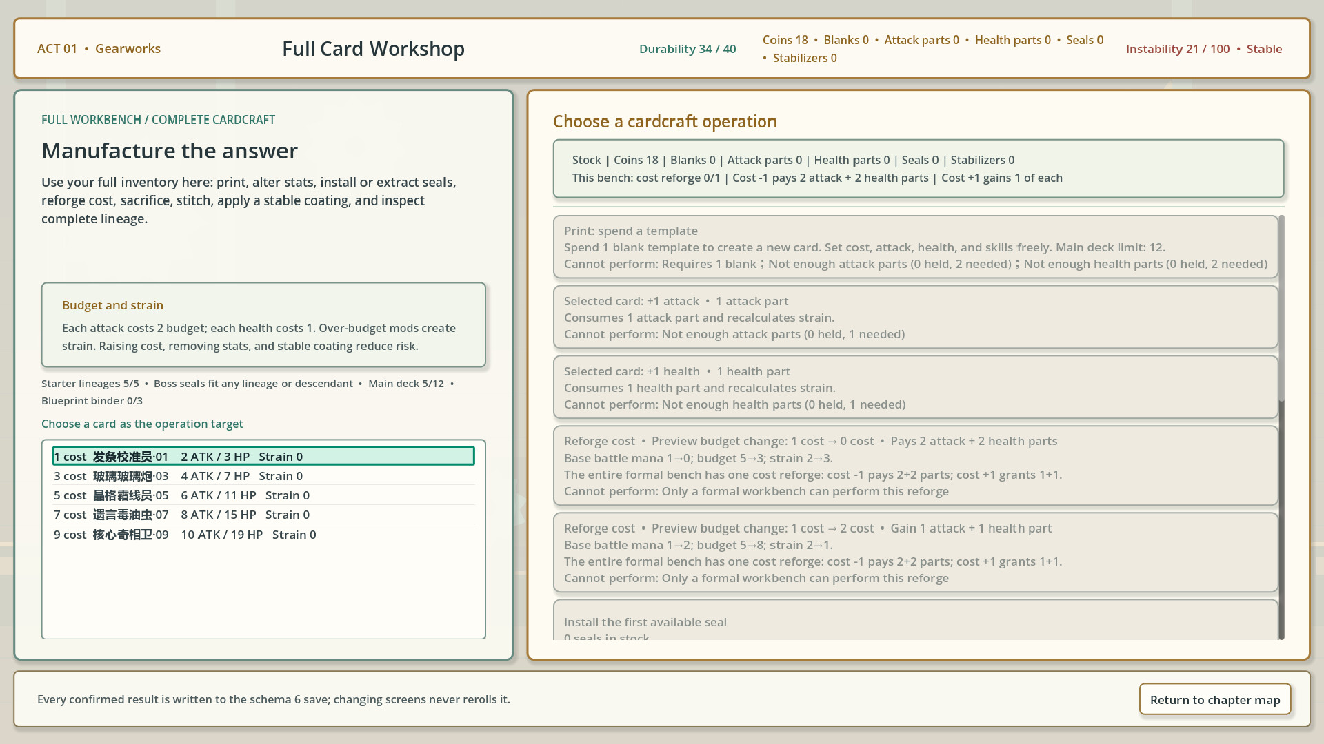 Cardcraft screenshot 4