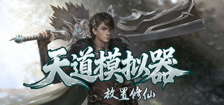 山海之痕