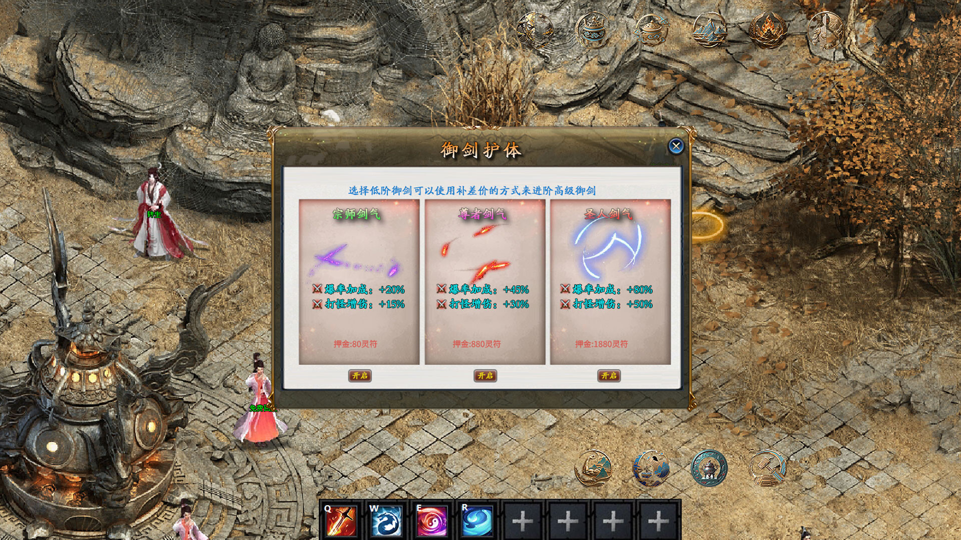 Screenshot 6 of 6