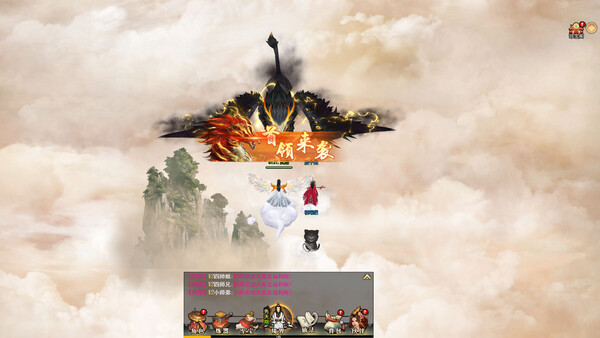 山海之痕 — screenshot 3