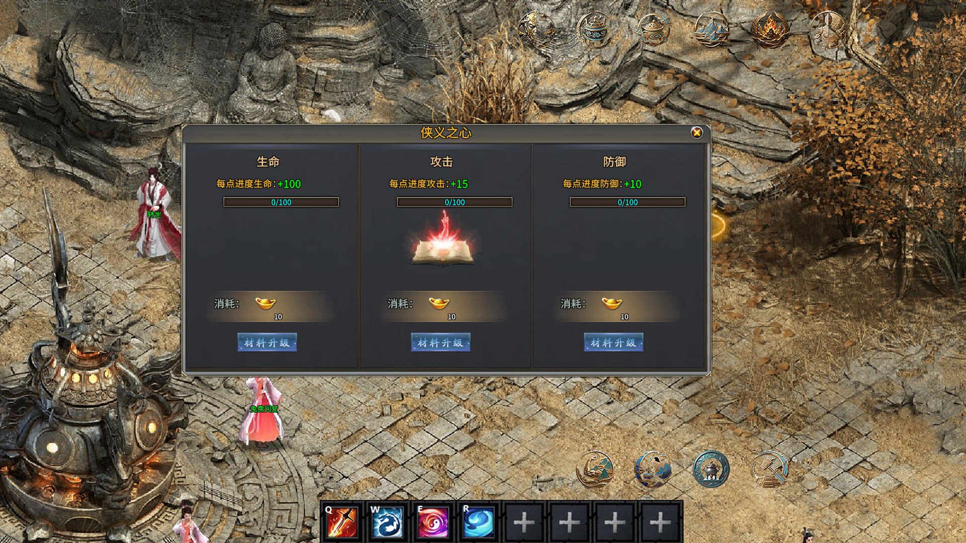 Screenshot 4 of 6