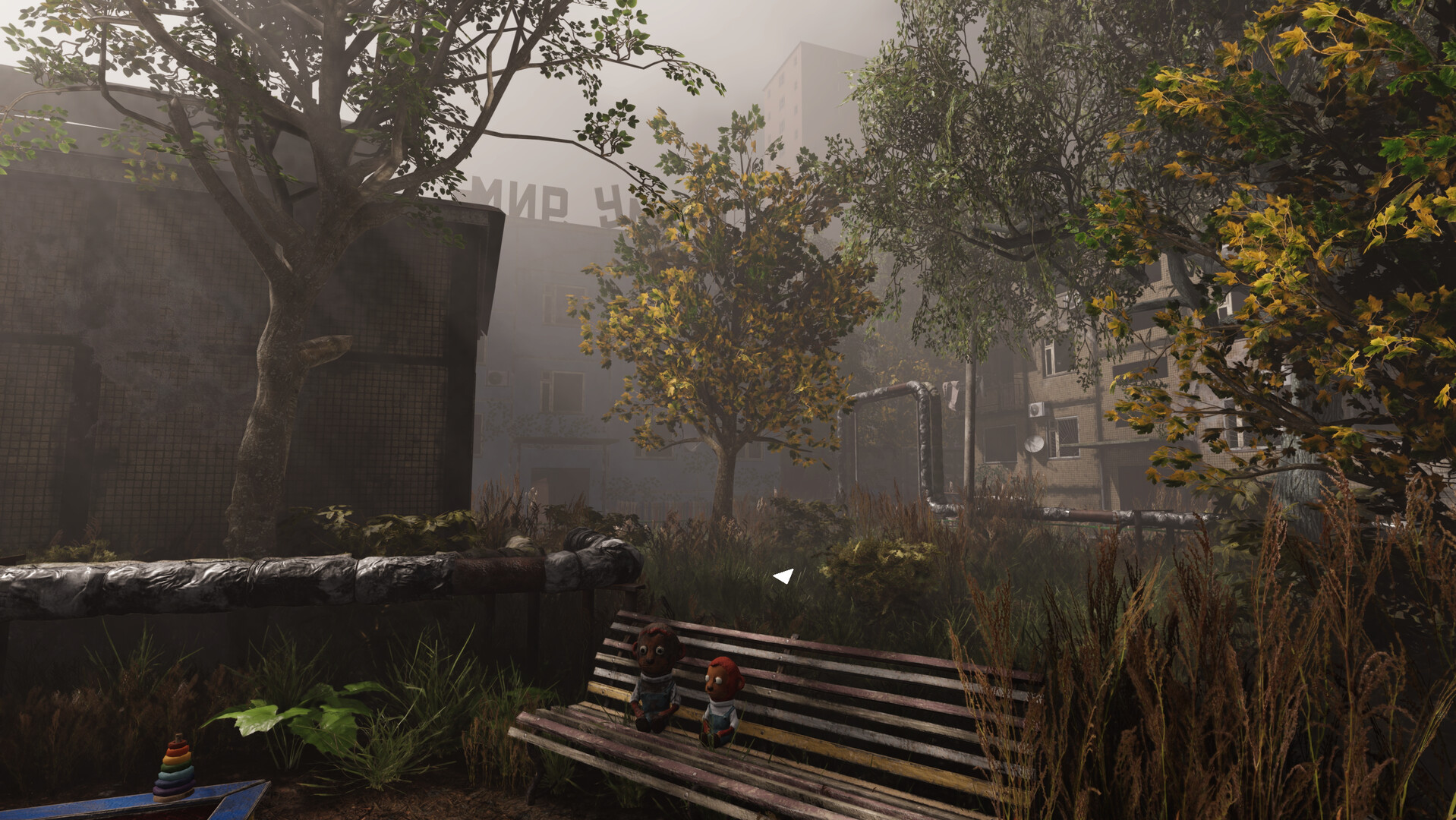 SUPROTYV screenshot #4