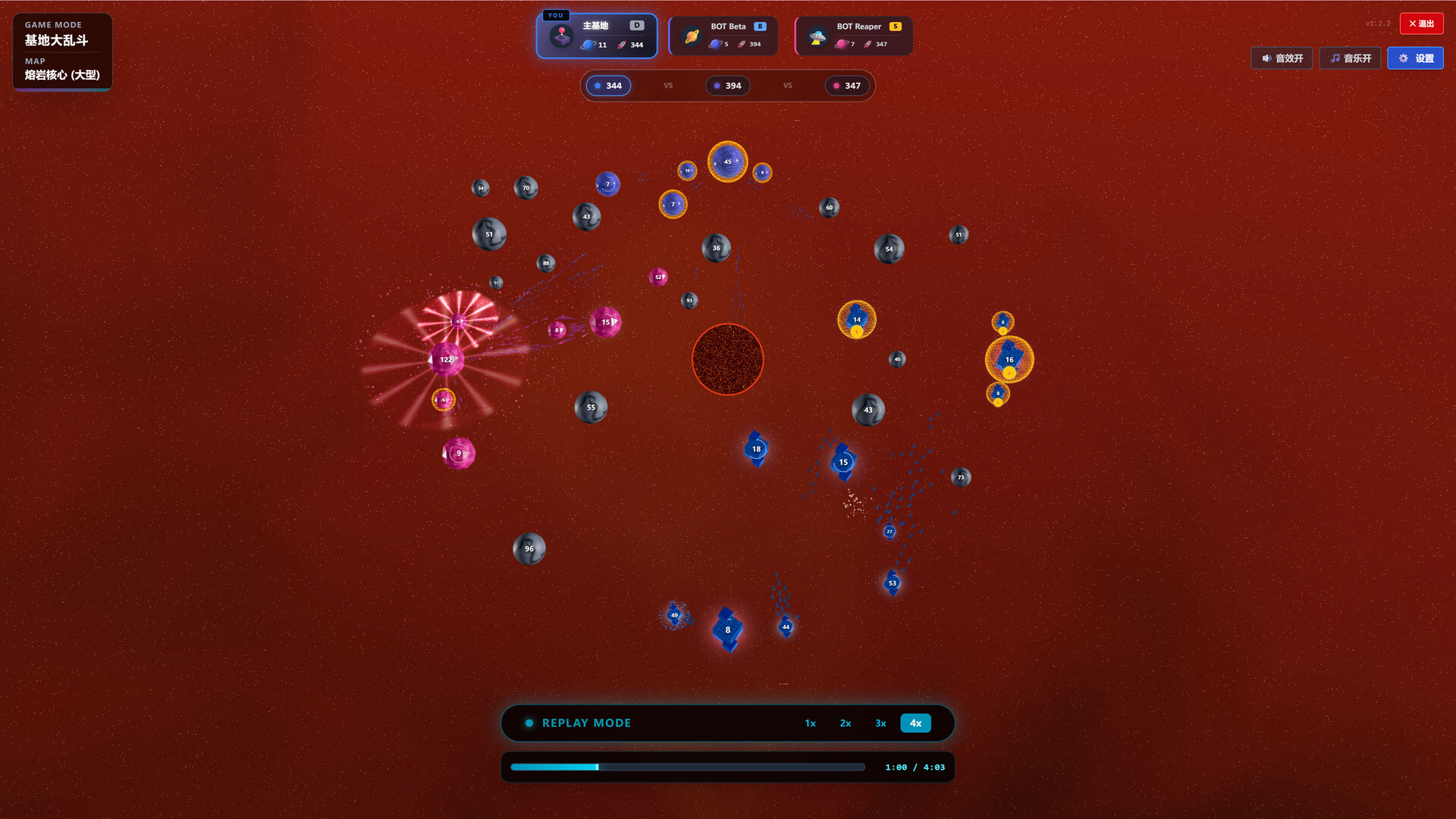 Cosmic Order Fleet screenshot #5