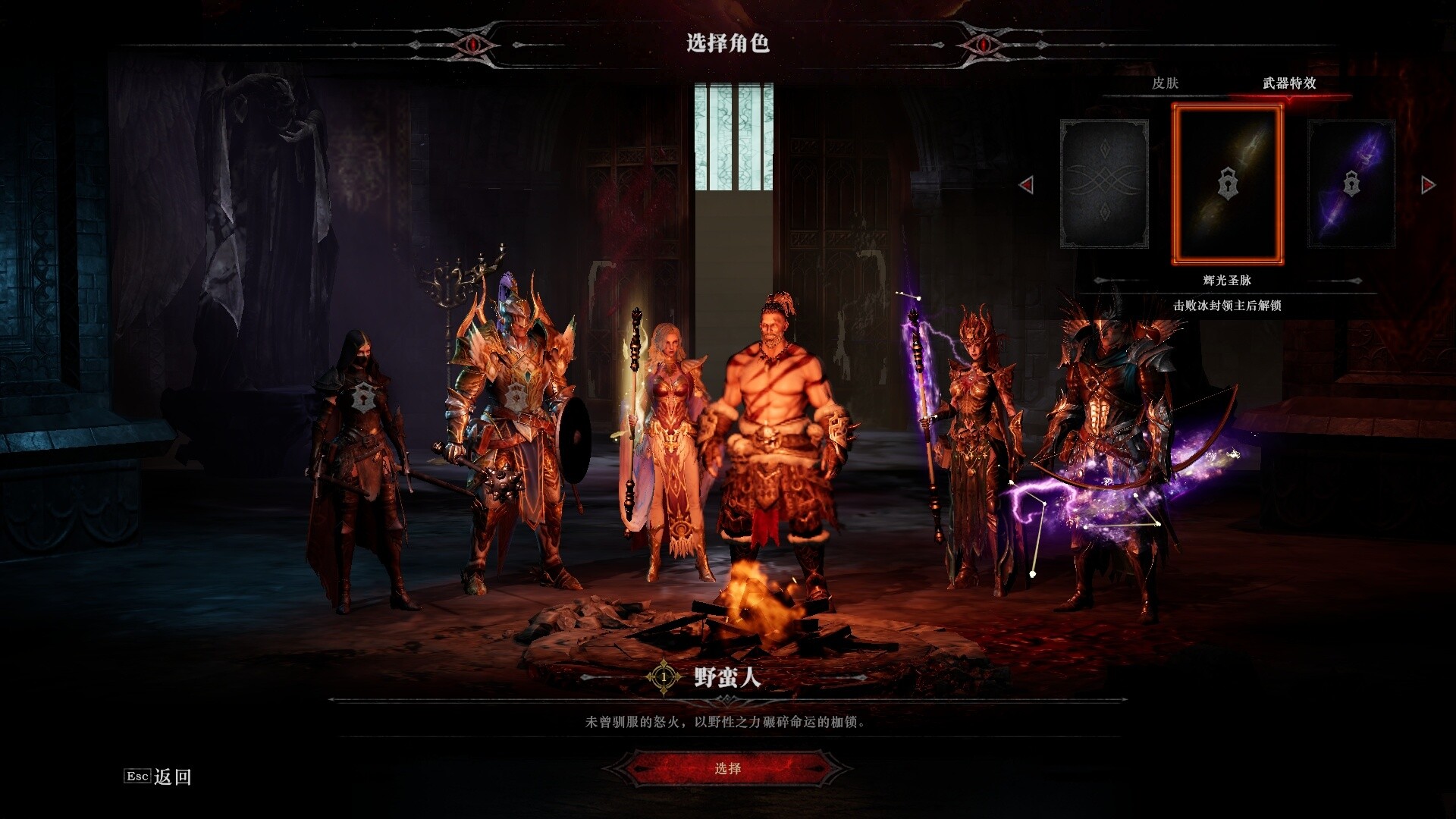 GOD FOR SAKEN-Weapon VFX & Pet Pack Featured Screenshot #1