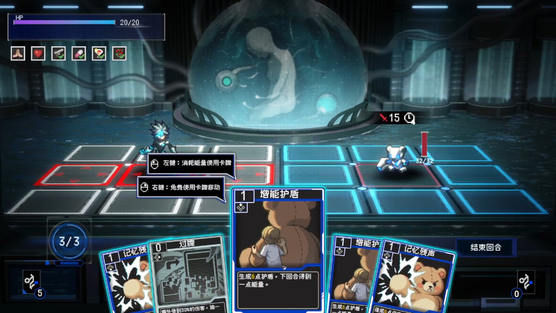 Kill Me Yesterday screenshot 4