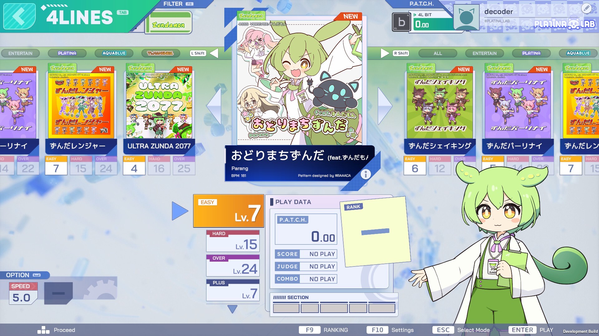 PLATiNA :: LAB - Zundamon 「Songs」 screenshot 1