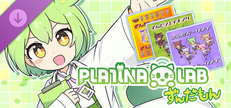 PLATiNA :: LAB - Zundamon 「Songs」