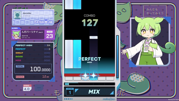 PLATiNA :: LAB - Zundamon 「Character」