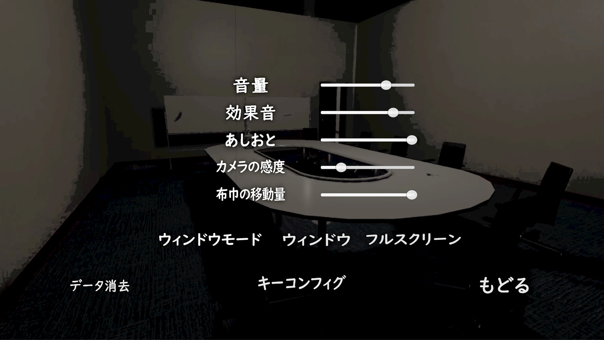 スクリーンショット 8