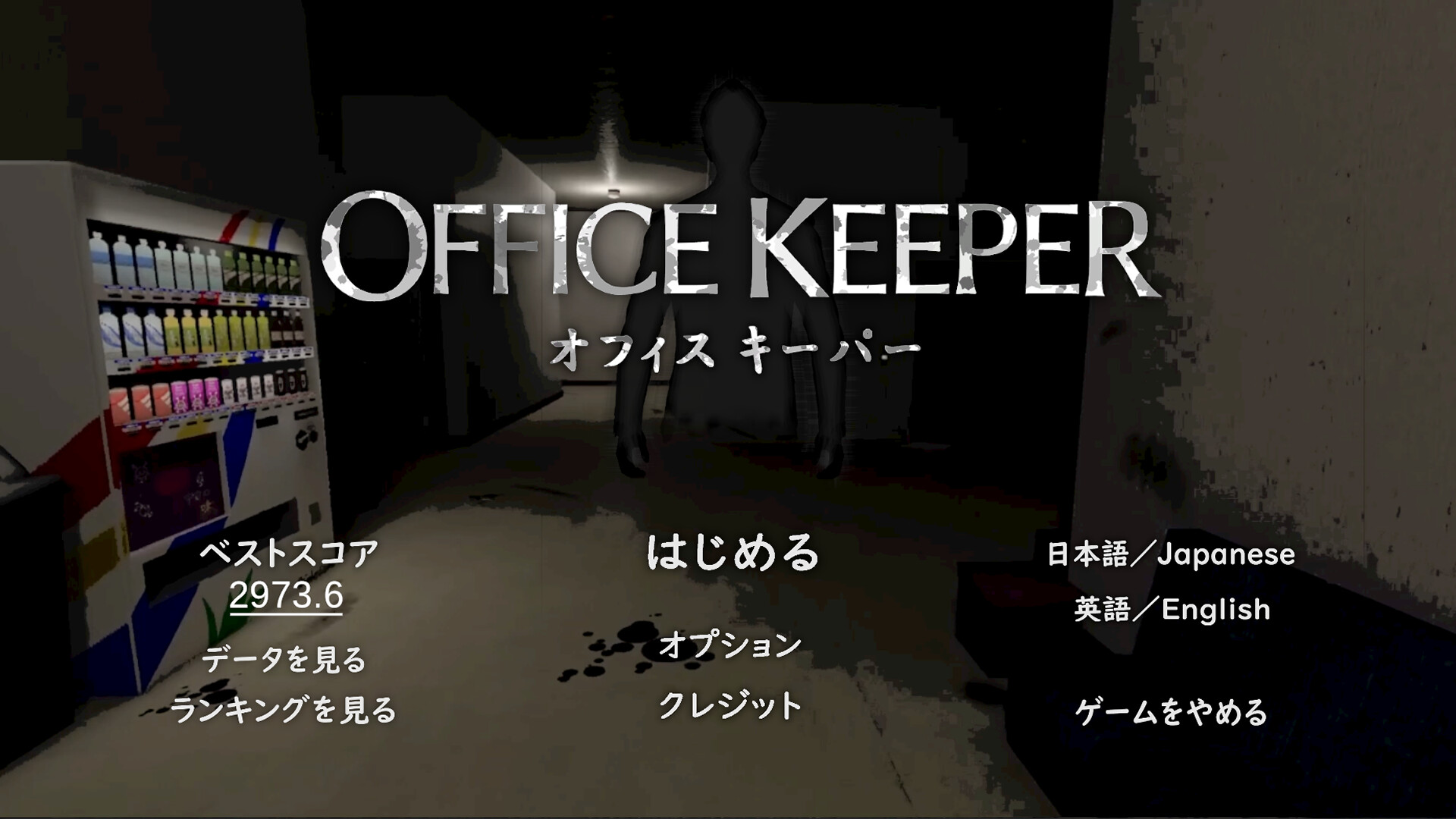 スクリーンショット 3