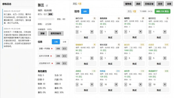 Screenshot media