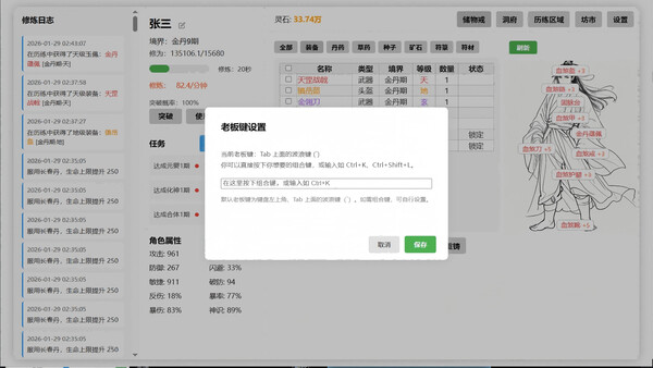 Screenshot media