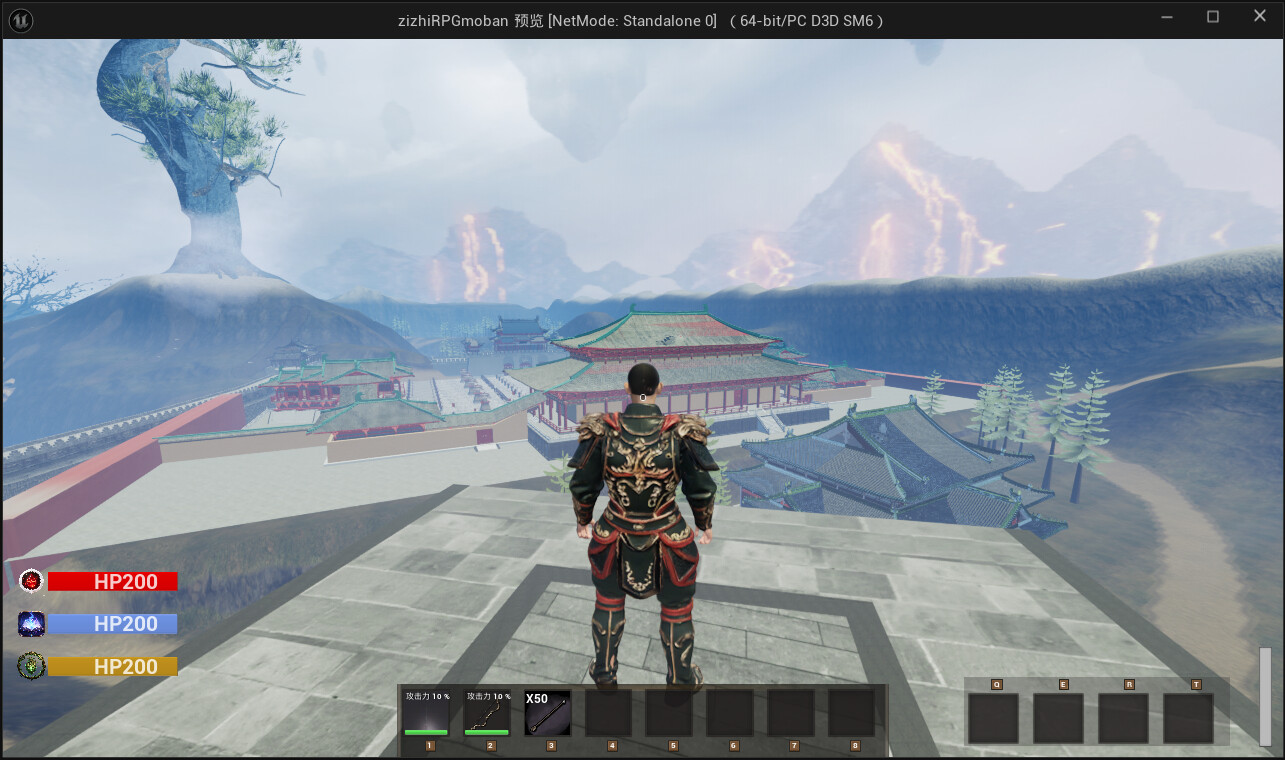 Mo Wu Tian Gong screenshot 4
