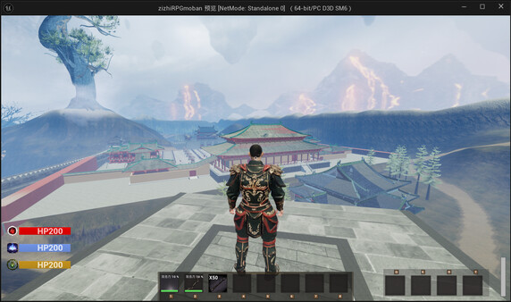 Mo Wu Tian Gong screenshot 4