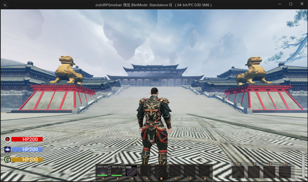 Mo Wu Tian Gong screenshot 2