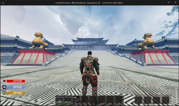 Mo Wu Tian Gong screenshot 2