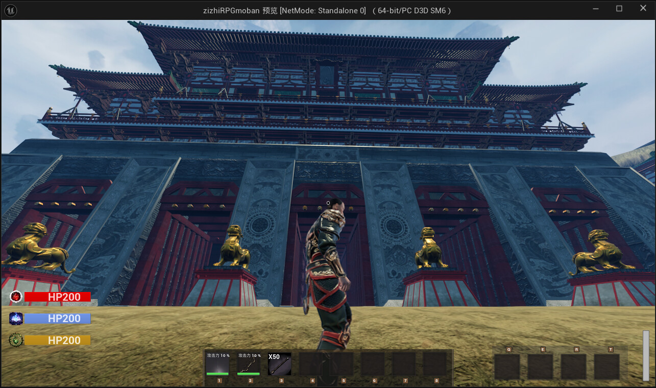 Mo Wu Tian Gong screenshot 8