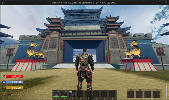 Mo Wu Tian Gong screenshot 3