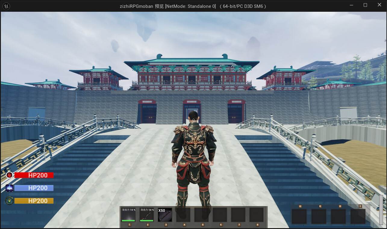 Mo Wu Tian Gong screenshot 6